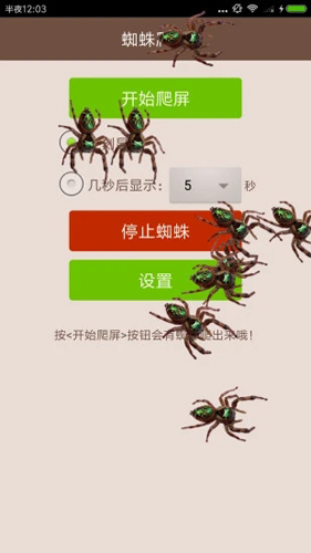 好囧好坑爹的整蠱手游