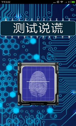 好囧好坑爹的整蠱手游