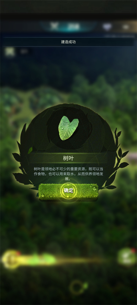 野獸領(lǐng)主新世界福利活動版