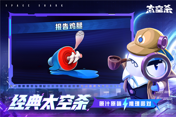 太空行動(dòng)國(guó)際版