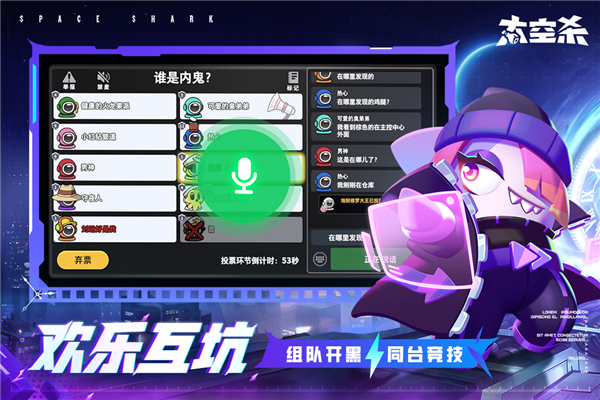 太空行動(dòng)國(guó)際版