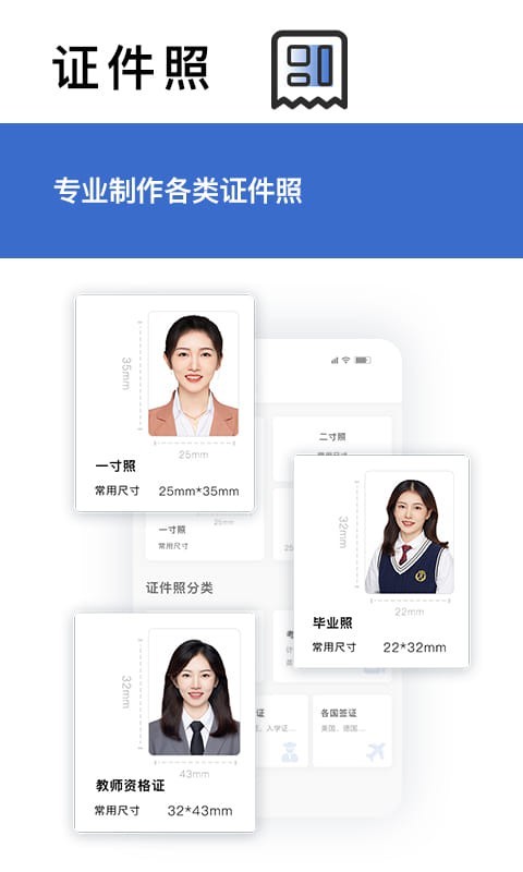 轉(zhuǎn)易俠掃描王app最新版