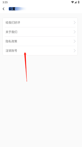轉(zhuǎn)易俠掃描王app最新版