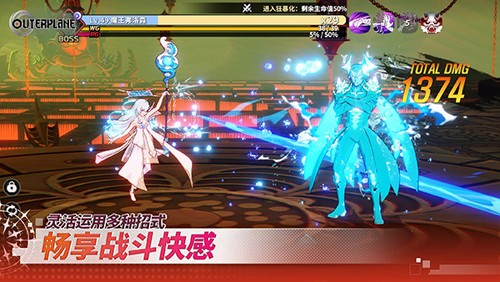 異域戰(zhàn)記國際版