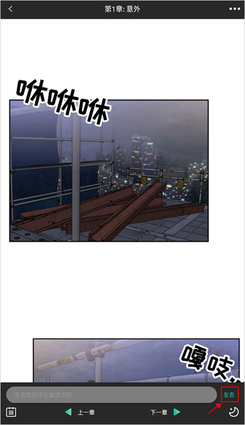 畫涯漫畫app官方正版