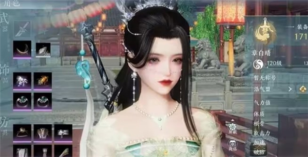 劍網(wǎng)3無界正式服