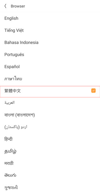 UC瀏覽器app無門檻加速