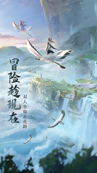 青云訣2變態(tài)版