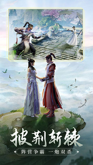 青云訣2變態(tài)版