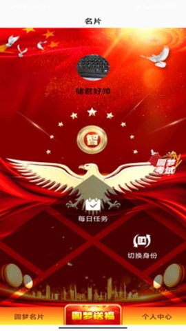 數(shù)商資訊官網(wǎng)版