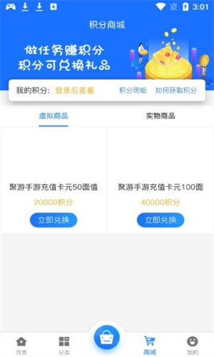 聚游游戲平臺(tái)最新版