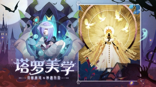 劍與遠(yuǎn)征正式版