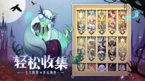 劍與遠(yuǎn)征正式版