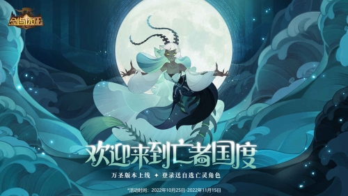 劍與遠(yuǎn)征正式版