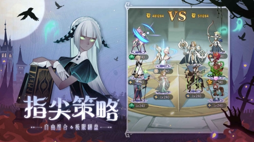 劍與遠(yuǎn)征正式版