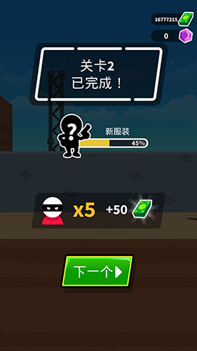 約翰尼觸發(fā)器最新版