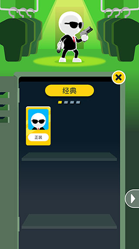 約翰尼觸發(fā)器最新版