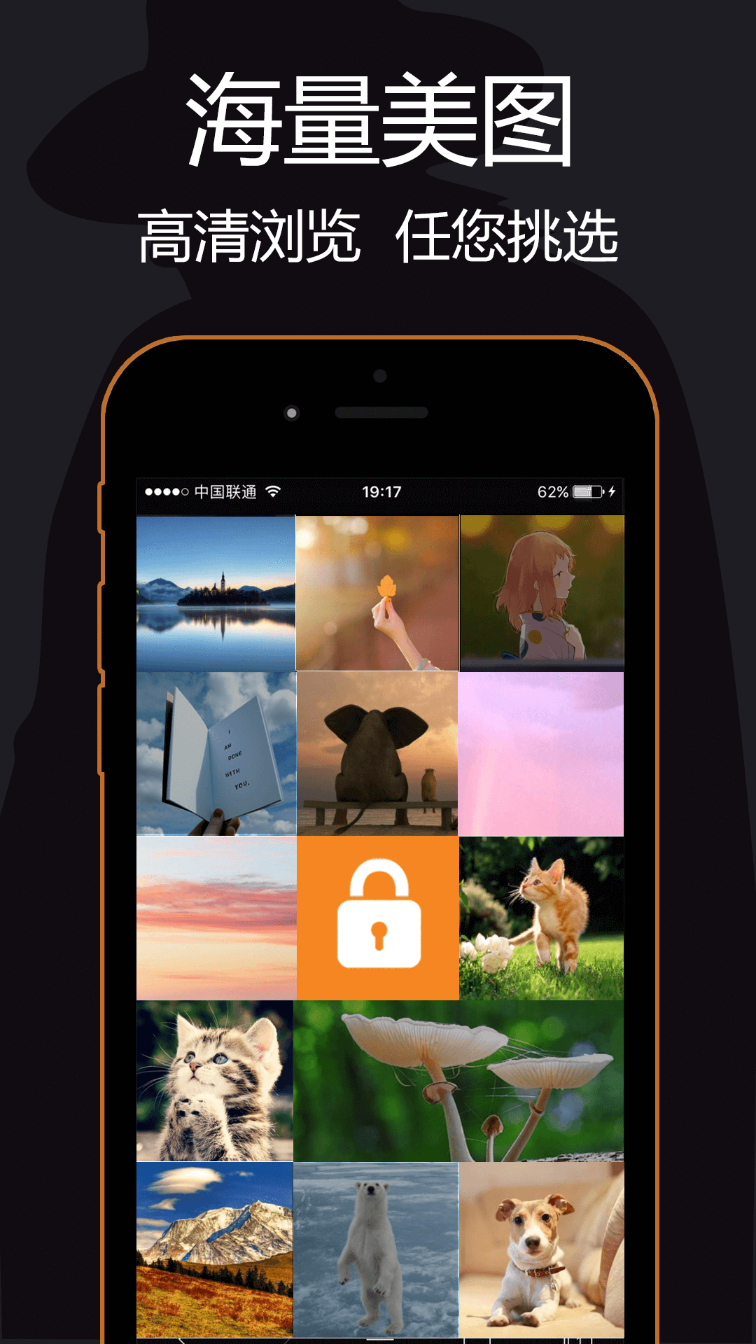 私密瀏覽器免費版