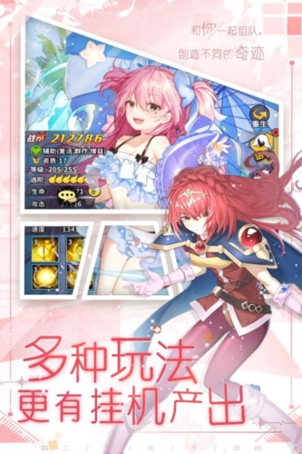 魔界軍團(tuán)最新版