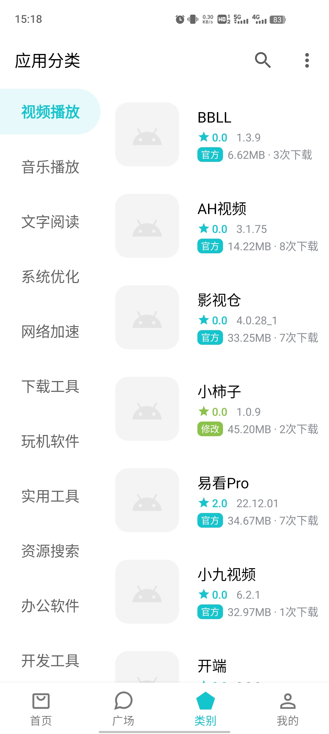 奇妙應(yīng)用app官方正版