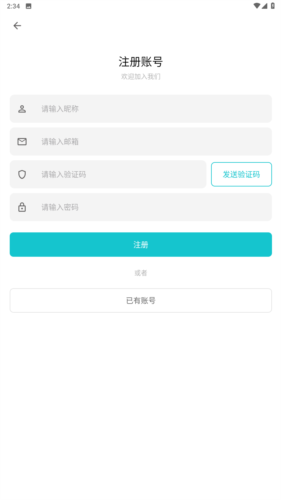 奇妙應(yīng)用app官方正版