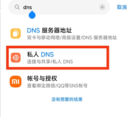 奇妙應(yīng)用app官方正版