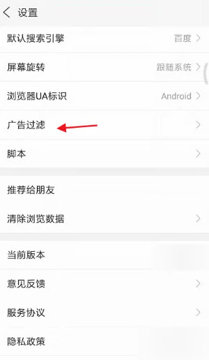 墨櫻瀏覽器plus最新版