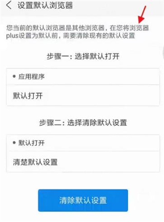 墨櫻瀏覽器plus最新版