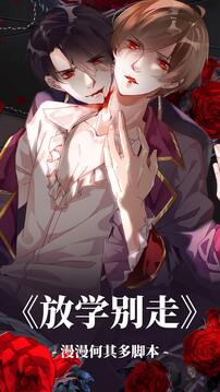 漫漫漫畫(huà)去廣告版