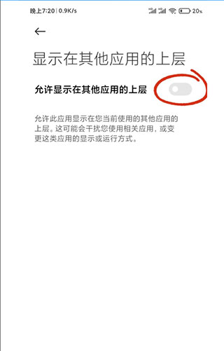 一鍵群發(fā)app免費(fèi)版