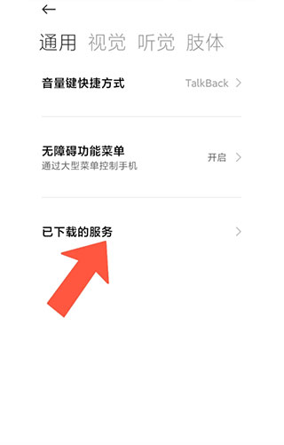 一鍵群發(fā)app免費(fèi)版