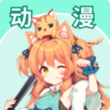 奇漫屋漫畫(古風漫畫) v1.1下拉式