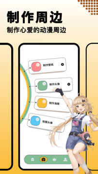 奇漫屋漫畫(古風(fēng)漫畫)