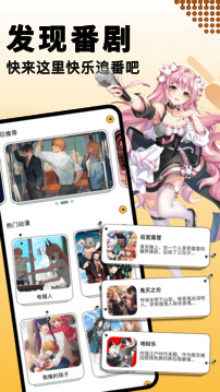 奇漫屋漫畫(古風(fēng)漫畫)