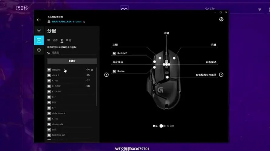 Logitech G HUB(羅技hub驅(qū)動)