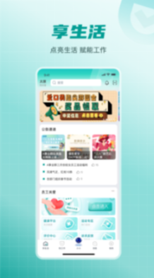 愛口袋標(biāo)準(zhǔn)版