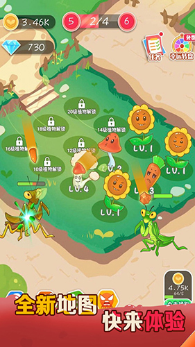 保衛(wèi)花花大作戰(zhàn)游戲