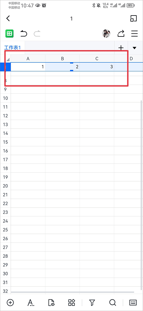 金山協(xié)作app安卓版