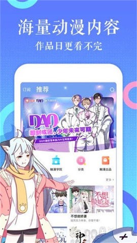57漫畫app免費版