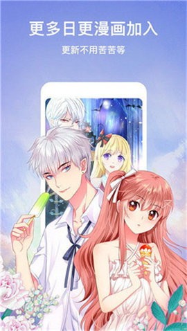 57漫畫app免費版