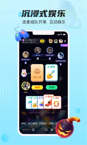 藍(lán)顏app免費(fèi)版