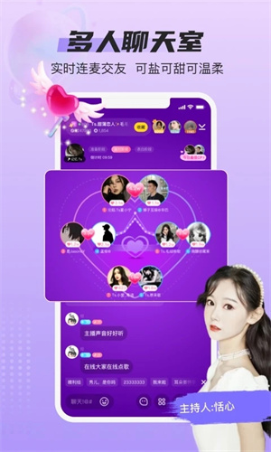 藍(lán)顏app免費(fèi)版