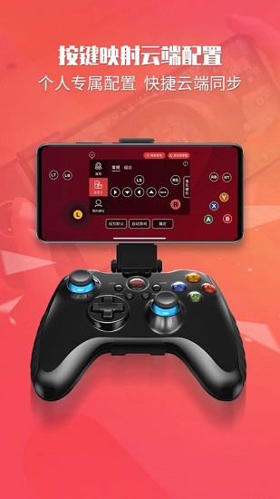 北通游戲廳官方TV版