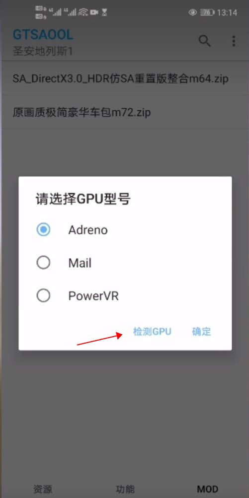 gtsaool官方手機(jī)版