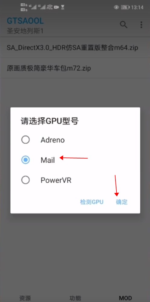 gtsaool官方手機(jī)版
