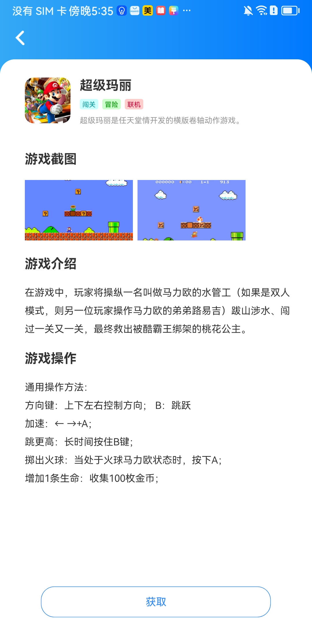 貍貓街機(jī)免費(fèi)版