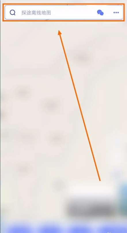 探途離線地圖app中文版