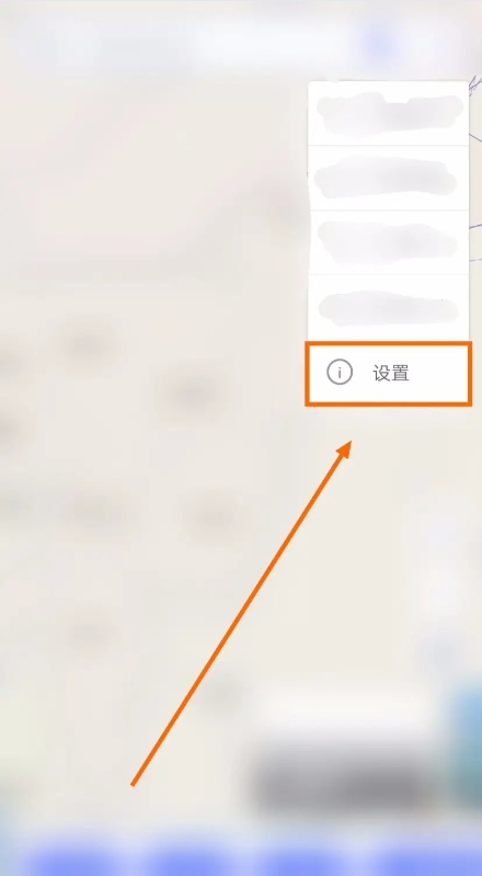 探途離線地圖app中文版