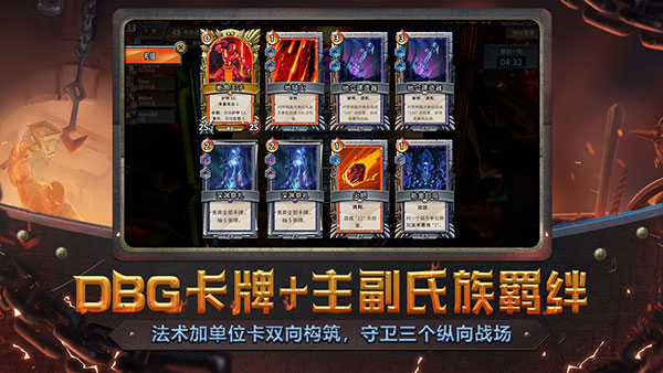 怪物火車中文版