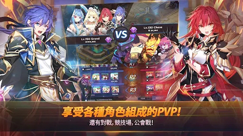 永恒冒險(xiǎn)臺(tái)版